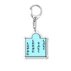 Anime_SAI&KOUのしぶとく図太強かにしなやかに Acrylic Key Chain