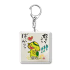 KIYOKA88WONDERLANDの好きなことばっかりカッパくん Acrylic Key Chain