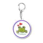 ニッコリ堂のアマガエルくん Acrylic Key Chain