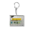 K-MOROGONの西成動物園前アイテム Acrylic Key Chain