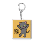 にこねこ【保護猫の保育園】のボンちゃんキーホルダー Acrylic Key Chain