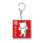 にこねこ【保護猫の保育園】のミッキーキーホルダー Acrylic Key Chain