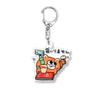 くにまるの意地でもレジ袋をもらわないれさぱんくん Acrylic Key Chain