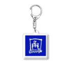 　（GNSブランド）nani72.com　GREENS　なになにアザラシ　忍ショップの角打ち　アイテム Acrylic Key Chain