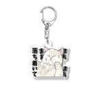 ayatoraのしろママ様専用 Acrylic Key Chain