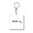 乃木坂nogi-46のキーホルダー Acrylic Key Chain