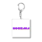 乃木坂nogi-46のキーホルダー Acrylic Key Chain