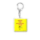 Écrin De SimoneのSMASH THE PATRIARCHY CLUB Acrylic Key Chain