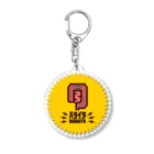 高堂玲/イラストの方のﾊﾗｲﾀ Acrylic Key Chain