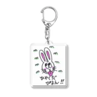 安田仁のひやくだぴょん Acrylic Key Chain