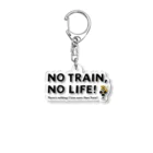 Train Kids! SOUVENIR SHOPのNO TRAIN, NO LIFE ! アクリルキーホルダー