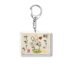 KIYOKA88WONDERLANDの願ったりーの叶ったりーの　うさぎちゃん Acrylic Key Chain