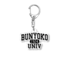 UNchan(あんちゃん)    ★unlimited★のBUNYOKO UNIV black　#0034 Acrylic Key Chain