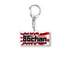 ザ☆86ちゃんSHOP【AE86N2】のyoutuberグッツ Acrylic Key Chain