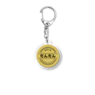 駄菓子屋だんだんの駄菓子屋だんだん Acrylic Key Chain