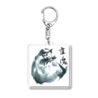 houin カリグラフィーの達磨 Acrylic Key Chain