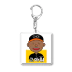 チェさんのグッズ屋のチェさんキーホルダー(コマウォ) Acrylic Key Chain