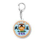 武道塾のみきゃん紫電改 Acrylic Key Chain