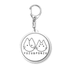 ゆずぽんず公式オンラインショップのゆずぽんずロゴグッズ Acrylic Key Chain