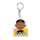 チェさんのグッズ屋のチェさんキーホルダー(コマウォ) Acrylic Key Chain