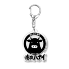 ハナイとトンの焼肉　ハナイ Acrylic Key Chain