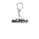 がさっ子クラブのがさっ子クラブロゴ（ブラック） Acrylic Key Chain