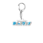 がさっ子クラブの がさっ子クラブロゴ（カラー） Acrylic Key Chain