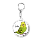 どうぶつたちのかわいいところのジャンボセキセイインコのボン様 Acrylic Key Chain