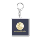 kotetsu85のmoongoldcoffee Acrylic Key Chain