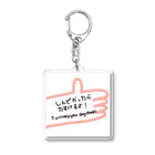 むちんアゲショップの人助け Acrylic Key Chain