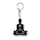 魔除け、祓い清めの波動グッズの解脱〜nirvāṇa〜 Acrylic Key Chain