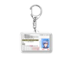 SAKUPRO_公式ストアのあおいの免許証 Acrylic Key Chain