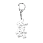 クスッと笑えるおもしろTシャツ屋「クスT」の金なら無い(白文字) Acrylic Key Chain