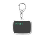 Rail Square のビデオ1 Acrylic Key Chain