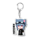 シロ君うーうううー｜エレナのなぐさん (GIFT) Acrylic Key Chain