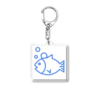 海の雑貨屋さんのお魚シリーズ Acrylic Key Chain