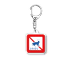 オマツリの愛猫家各位グッズ「放任」 Acrylic Key Chain