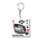 G-HERRINGのマツカワ！鵡川（鷹乃羽；タカノハ）あらゆる生命たちへ感謝をささげます。 Acrylic Key Chain