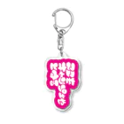 サマンサタバタのここがキャンプ地となるアクキー（ピンク） Acrylic Key Chain