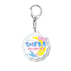 🦛ひぽまるちゃんねる🐨のひぽまるロゴ〘 青レース〙 Acrylic Key Chain