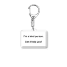 KnitMonstersの街のお助け隊 Acrylic Key Chain