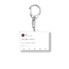 インド人のきなころアクキー Acrylic Key Chain