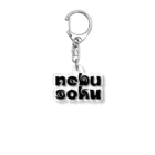 それっぽクリエイティブのnebusoku Goods 2023 Acrylic Key Chain