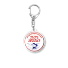 しばやま あやののサッサと帰りたい Acrylic Key Chain