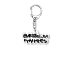 Funny夫の日本語だったらワカリマセン Acrylic Key Chain