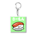 ソウゾウアートスクールの回転寿司すめっしーサーモン　SUMESSY SUSHI SALMON アクリルキーホルダー