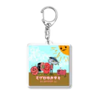 ぶんぶんまるふみ（ぶんちゃん）のマグロのカタキ（みんなのカタキver.）アートワーク Acrylic Key Chain