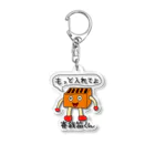 ビンオ画伯のセンス爆発ショップの賽銭箱くん Acrylic Key Chain