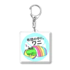 otemochanの布団の中に、ワニ Acrylic Key Chain