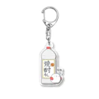 紅い羽の子 -ひよことぴよめろ-の4リッター焼酎を飲みたい人とたたかうひよこ Acrylic Key Chain